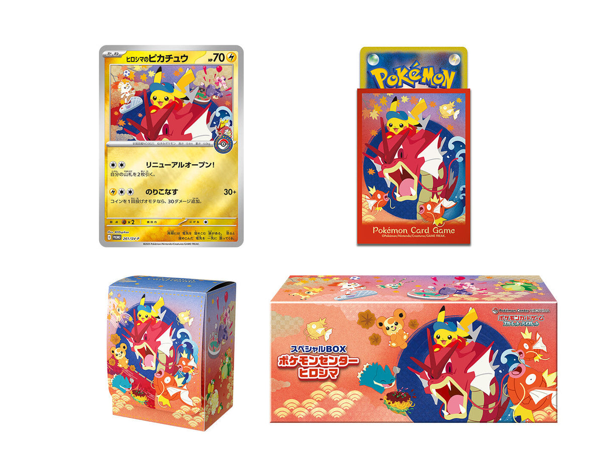 (Japanese) Pokémon TCG: Pokémon Center Special Box Hiroshima
