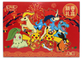 (S-Chinese) Pokémon TCG: 2026 Lunar New Year Gift Box