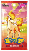 (S-Chinese) Pokémon TCG: Gem Pack Vol. 4 Booster Pack
