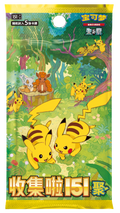 (S-Chinese) Pokémon TCG: 151 Gathering Slim Booster Box