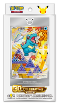 (S-Chinese) Pokémon TCG: 30th Anniversary Celebration Card Display Vol. 2