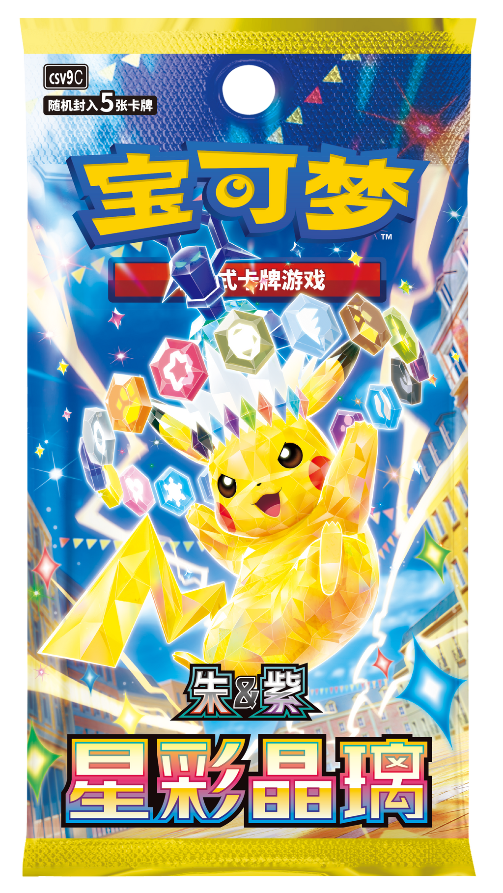 (S-Chinese) Pokémon TCG: 30th Anniversary Celebration Card Display Vol. 2