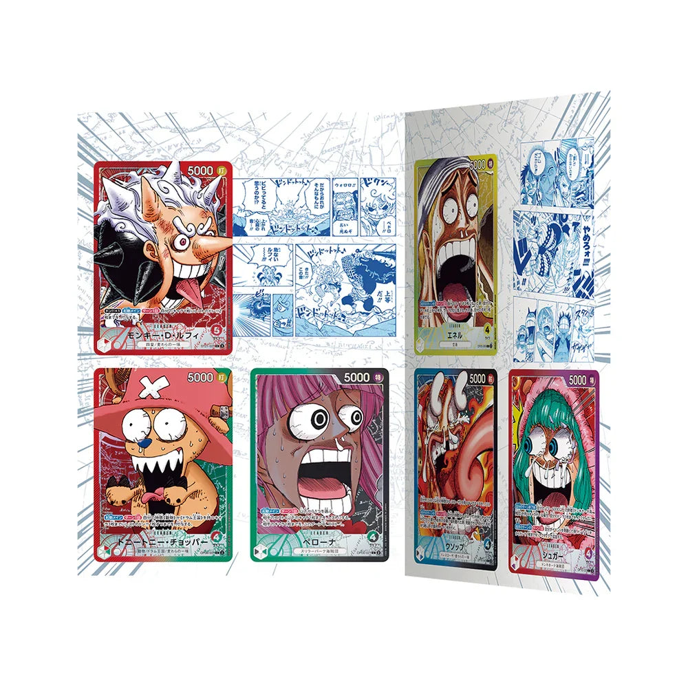 [BACKORDER 8/19/26] (Japanese) One Piece TCG: Base Shop Limited Card Collection Vol. 1