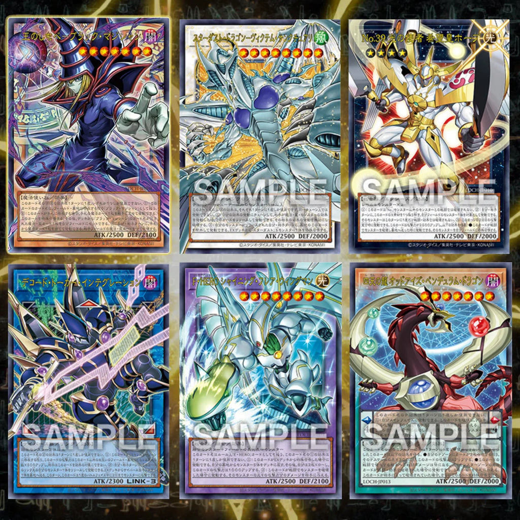 (Japanese) Yu-Gi-Oh! OCG Limit Over Collection - The Heroes Booster Box