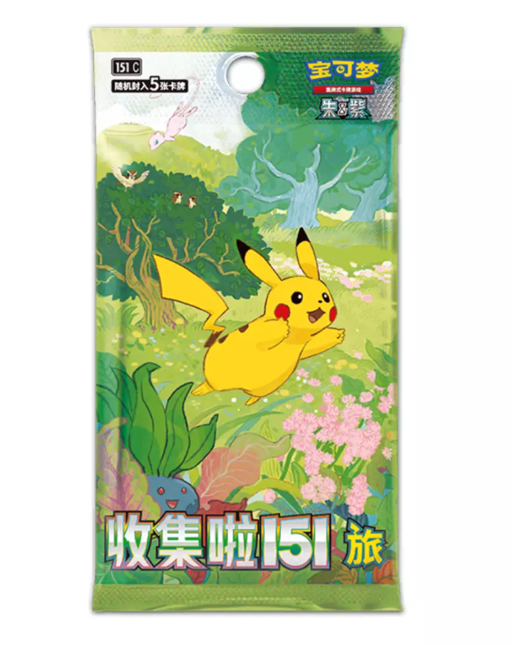 (S-Chinese) Pokémon TCG: Collect 151 Jigsaw Magnet