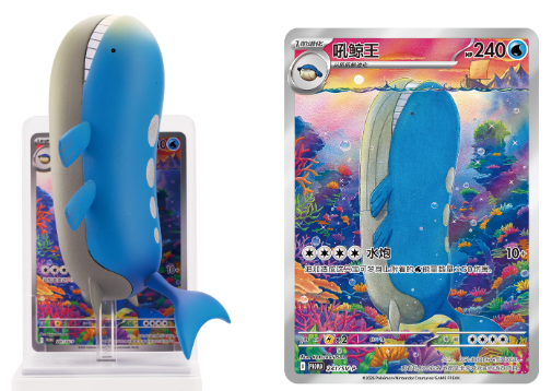 (S-Chinese) Pokémon TCG: Aquatic Ecosystem Figurine Dream Painting Collection Vol. 2 Blind Box