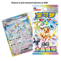 (S-Chinese) Pokémon TCG: Terastal Grand Gathering Booster Box