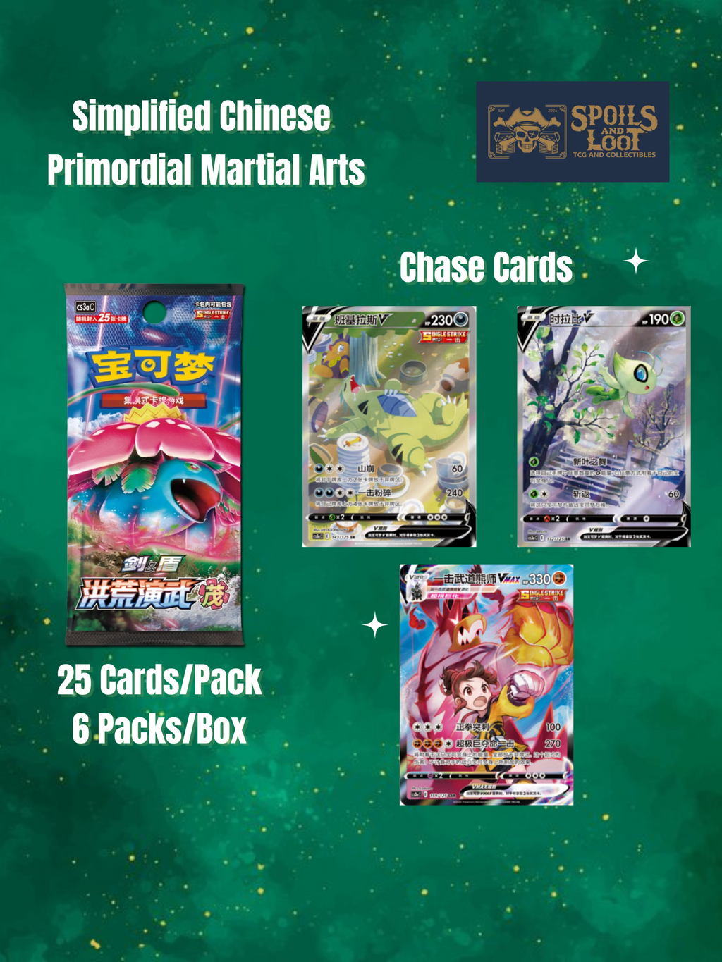 [BACKORDER SHIP BY 9/9/26] (S-Chinese) Pokémon TCG: Primordial Martial Arts Jumbo Booster Box "Venusaur"