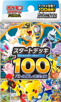 (Japanese) Pokémon TCG: Mega Start Deck 100 Battle Collection