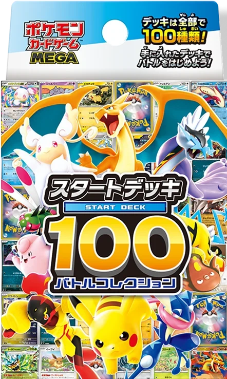 (Japanese) Pokémon TCG: Mega Start Deck 100 Battle Collection