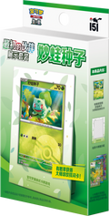 (S-Chinese) Pokémon TCG: Collect 151 First Partner Display Box
