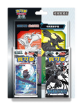 (T-Chinese) Pokémon TCG: Black Bolt & White Flare Collector Set