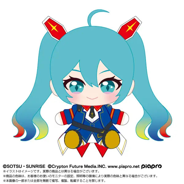 HATSUNE MIKU X GUNDAM 45TH ANNIVERSARY - HATSUNE MIKU X MOBILE SUIT GUNDAM PLUSH