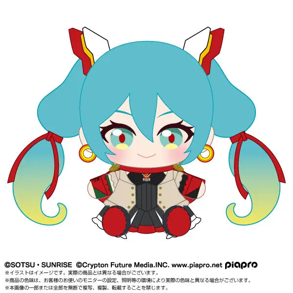 HATSUNE MIKU X GUNDAM 45TH ANNIVERSARY - HATSUNE MIKU X MOBILE FIGHTER G GUNDAM PLUSH