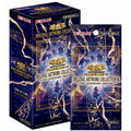 [PREORDER SHIP BY 10/3/26] (Japanese) Yu-Gi-Oh! OCG ORIGINAL ARTWORK COLLECTION Booster Box