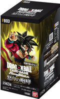 (Japanese) Dragon Ball Super Fusion World TCG: Raging Roar FB03 Booster Box
