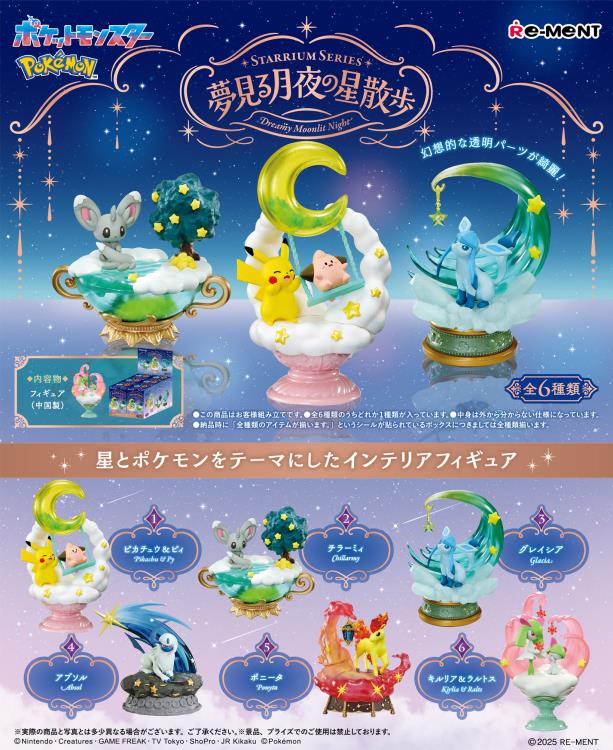 Re-Ment Pokémon Starrium Series Dreamy Moonlit Night Blind Box - 1 Random Figure