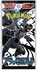 Pokemon TCG Scarlet Violet Black Bolt Japanese Booster Pack - 7 Cards