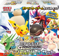 (Japanese) Pokémon TCG: Special Battle Set Starter Deck Generations