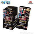 (S-Chinese) One Piece TCG: The Four Emperors OPC-09 Booster Box