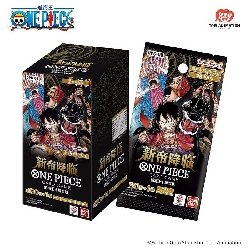 (S-Chinese) One Piece TCG: The Four Emperors OPC-09 Booster Box