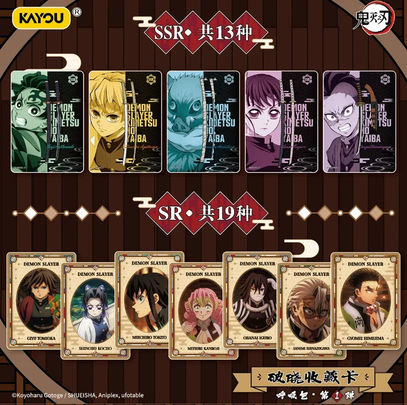 (S-Chinese) Kayou CCG: Demon Slayer Breaking Dawn Vol. 1 Booster Box