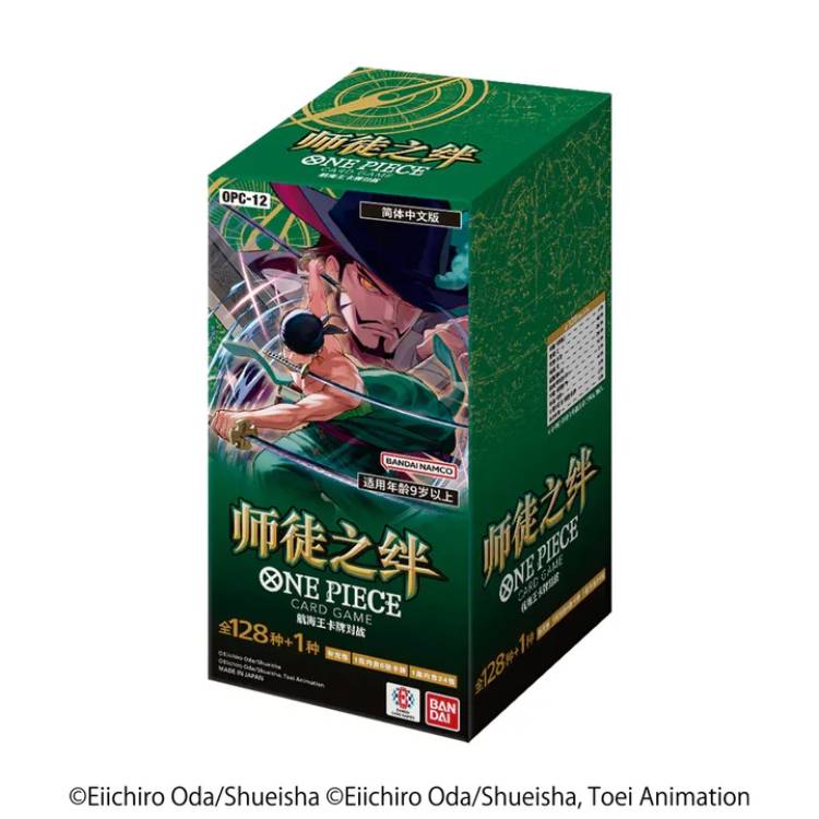 (S-Chinese) One Piece TCG: Legacy of the Master OPC-12 Booster Box