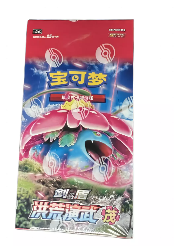 [BACKORDER SHIP BY 9/9/26] (S-Chinese) Pokémon TCG: Primordial Martial Arts Jumbo Booster Box "Venusaur"